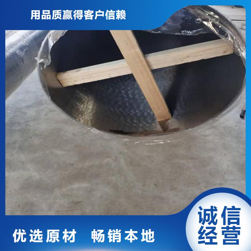 【不锈钢管】冷拔无缝钢管核心技术|临淄|博山|烟台|泰安|日照|东营|滨州28354.com