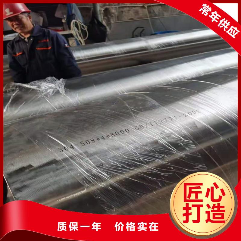 不锈钢管202不锈钢管订制批发