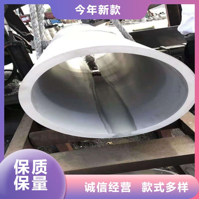 供应310S不锈钢管的厂家