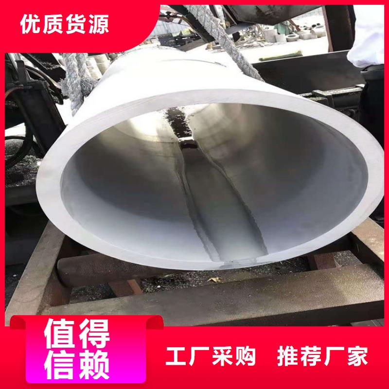 采购不锈钢管必看-质量有保障