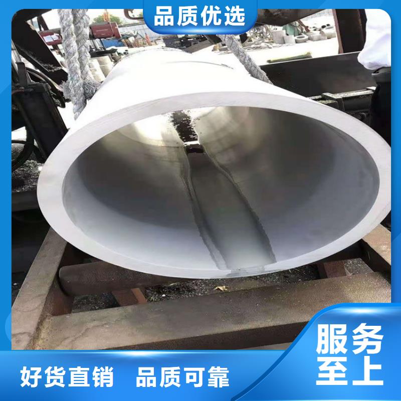 供应310S不锈钢管的厂家
