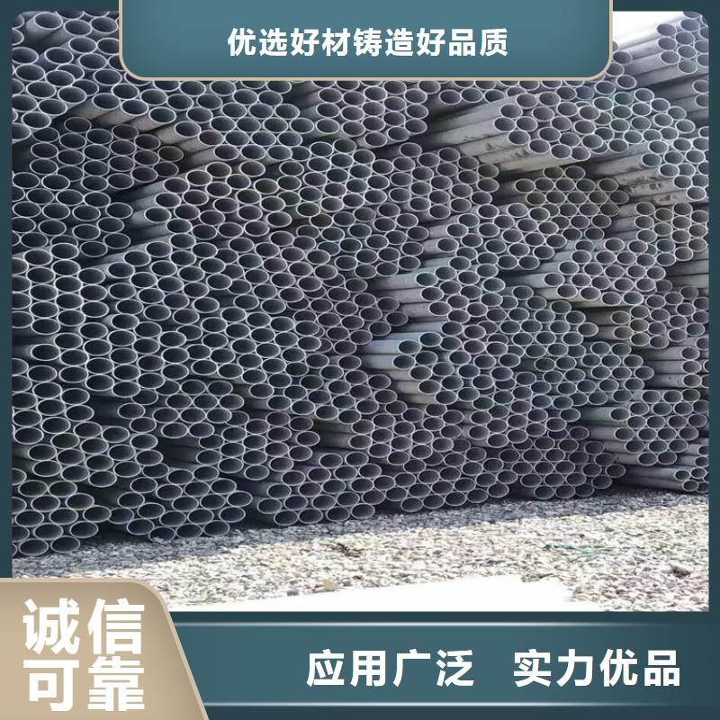 品牌的310S不锈钢管厂家
