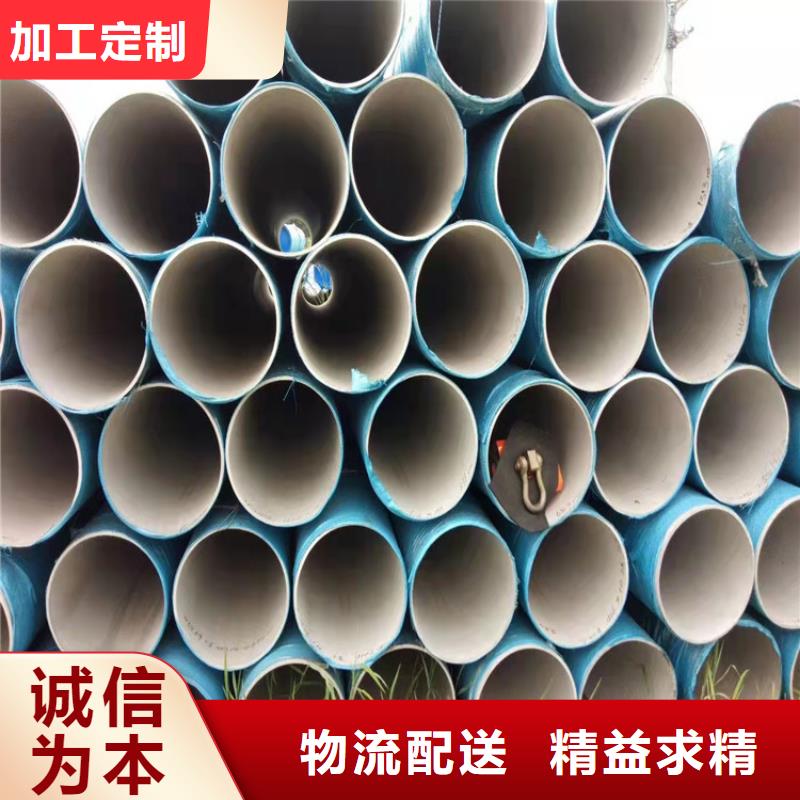 不锈钢管-302不锈钢管现货直供