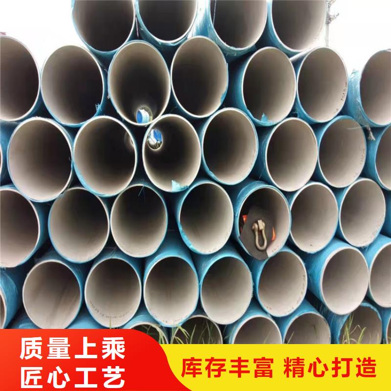 采购不锈钢管必看-质量有保障