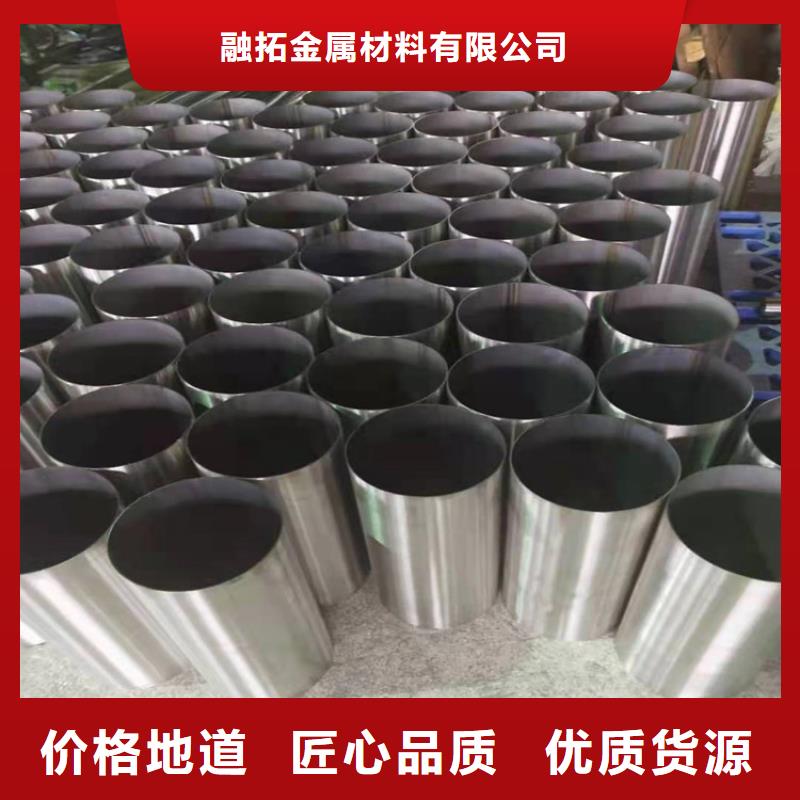 316L不锈钢管厂家价格便宜