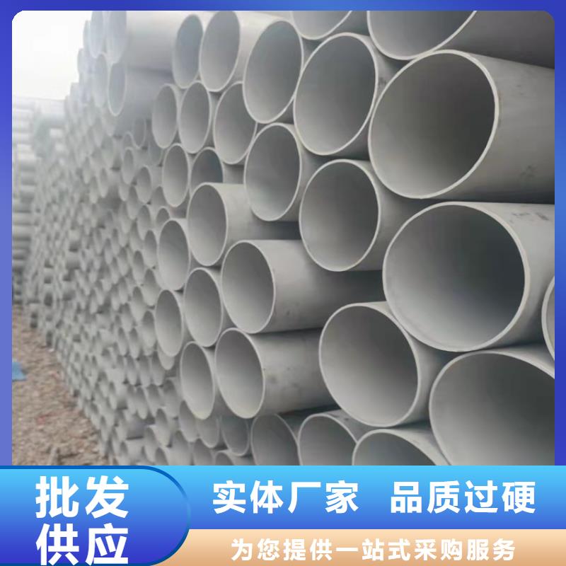 品牌的310S不锈钢管厂家