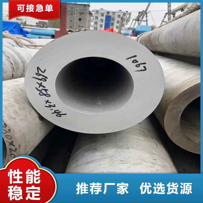 316L不锈钢管厂家价格便宜