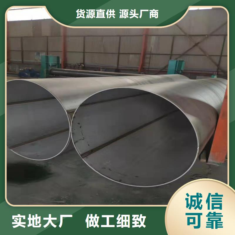 供应310S不锈钢管的厂家