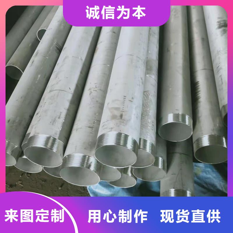 品牌的310S不锈钢管厂家