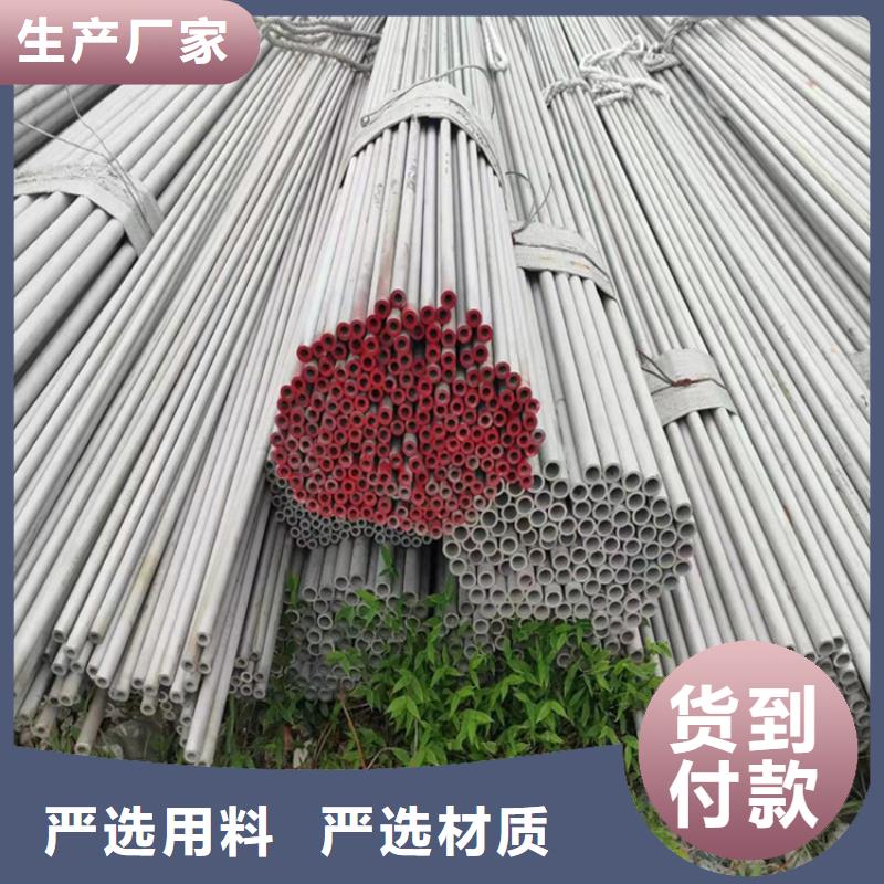 310S不锈钢管订购
