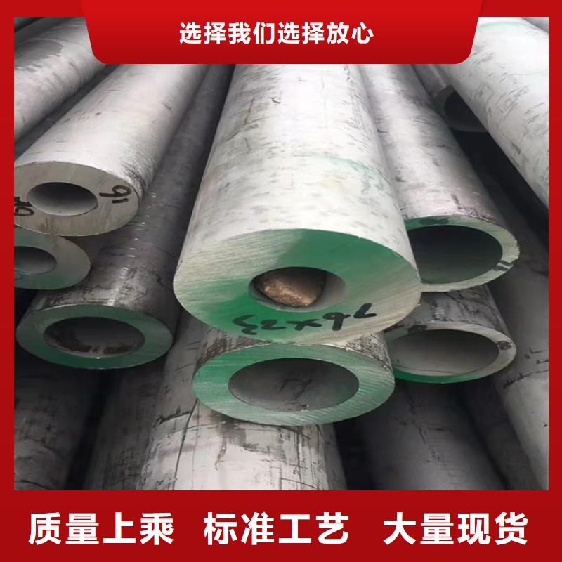 310S不锈钢管订购