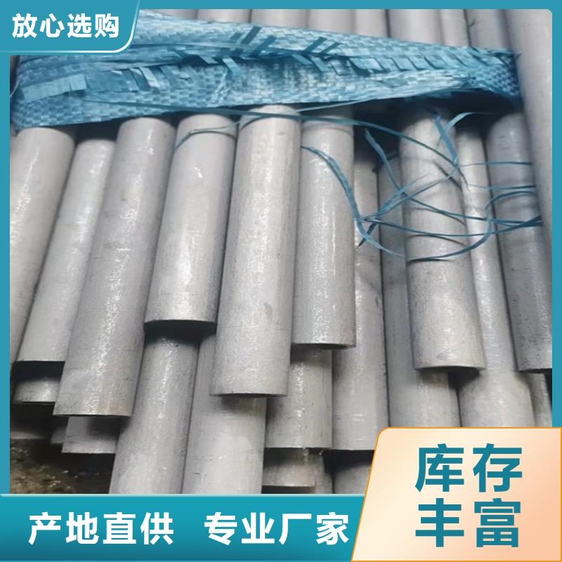 品牌的310S不锈钢管厂家