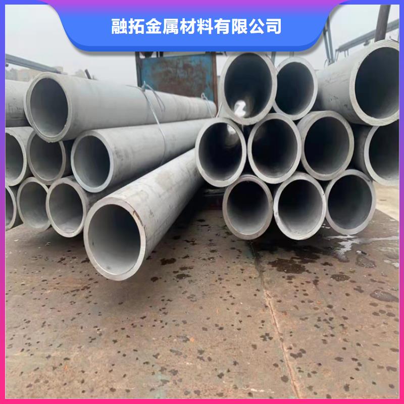 316L不锈钢管现货销售厂家