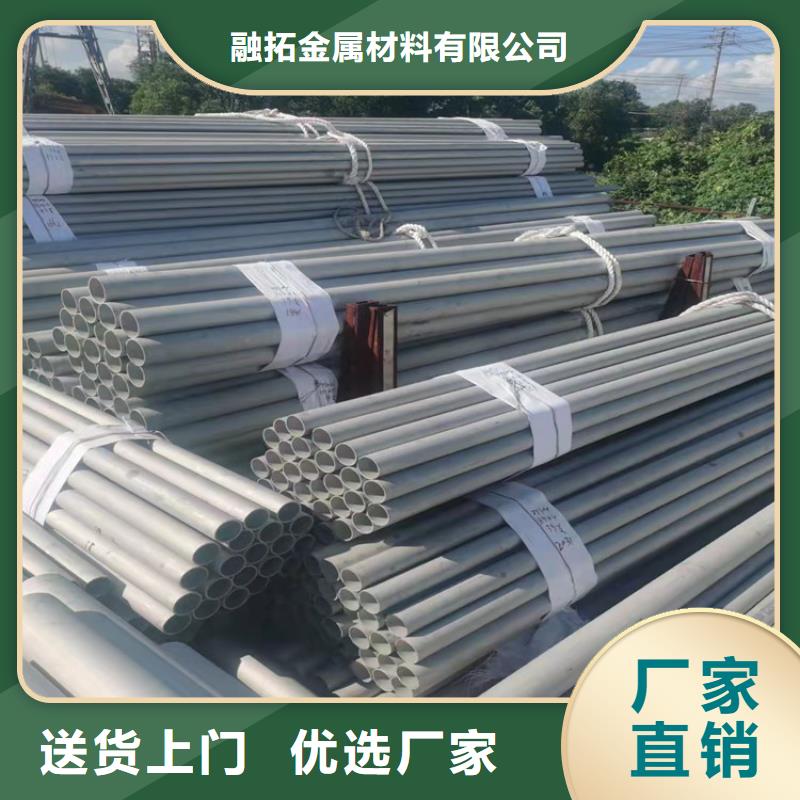 供应310S不锈钢管的厂家