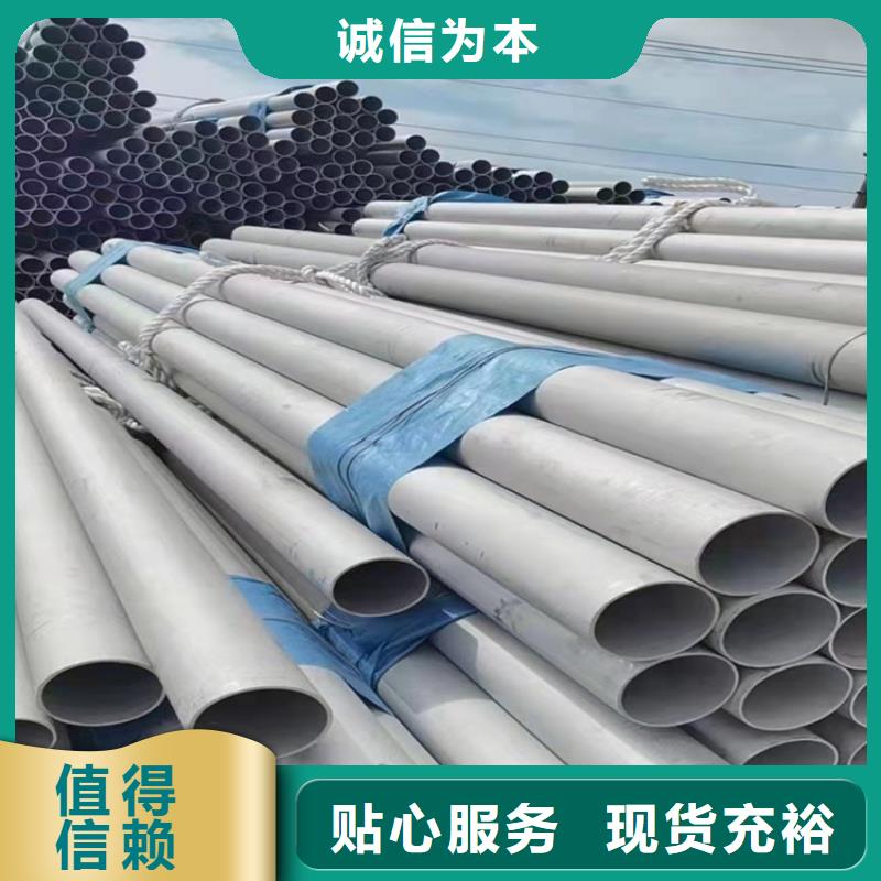 品牌的310S不锈钢管厂家