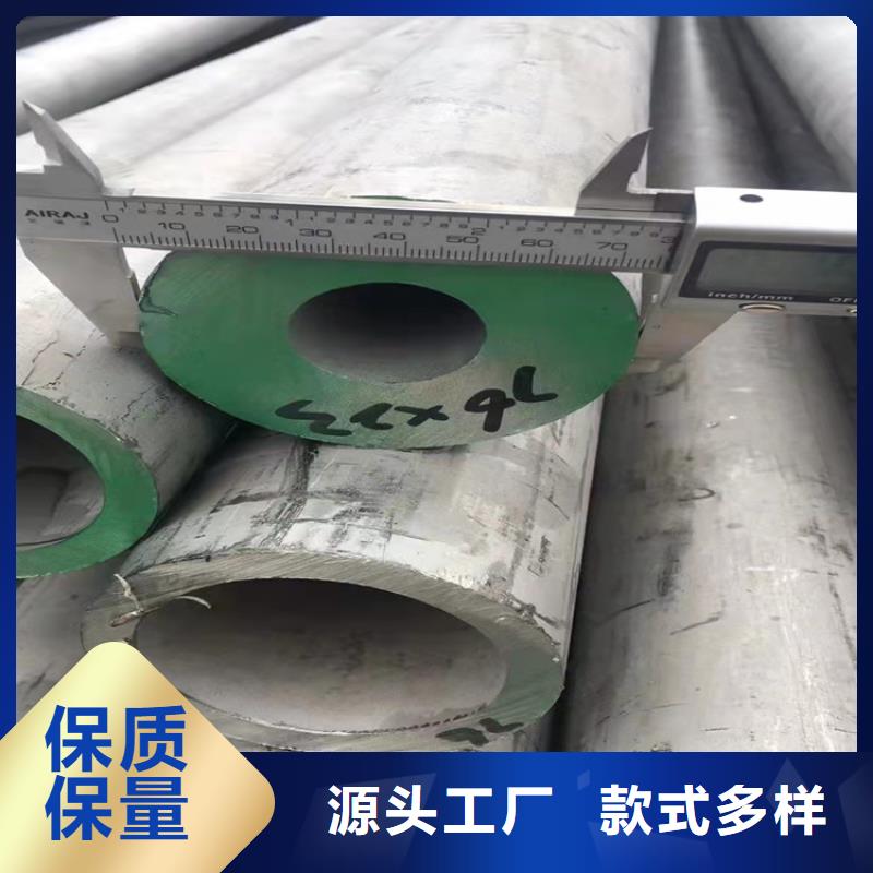 不锈钢管309S不锈钢管做工细致