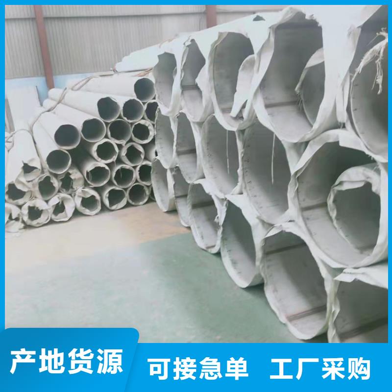 310S不锈钢管多年老厂家