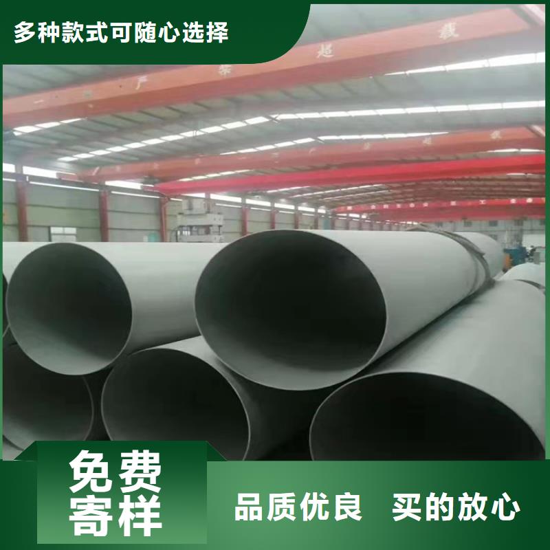 采购不锈钢管必看-质量有保障