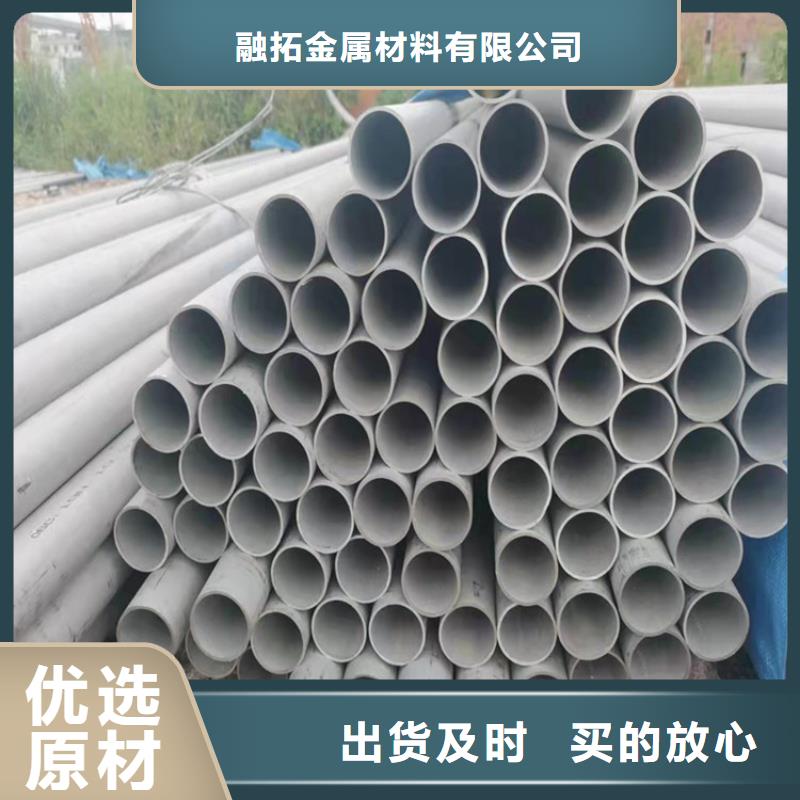 310S不锈钢管订购