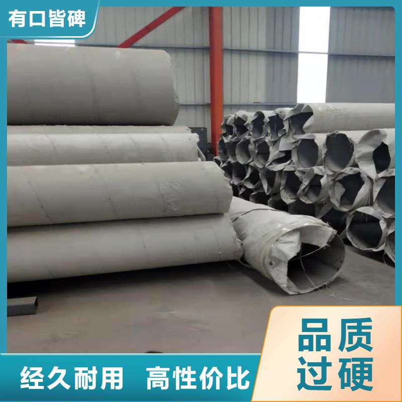 【不锈钢管】冷拔无缝钢管核心技术|临淄|博山|烟台|泰安|日照|东营|滨州28354.com