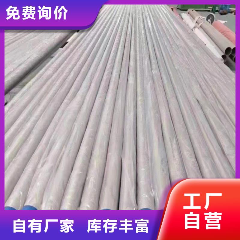 采购不锈钢管必看-质量有保障