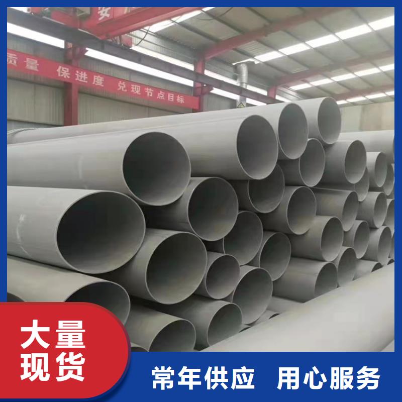 品牌的310S不锈钢管厂家