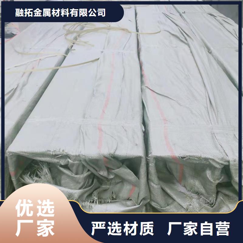 不锈钢管,309S不锈钢管满足客户所需