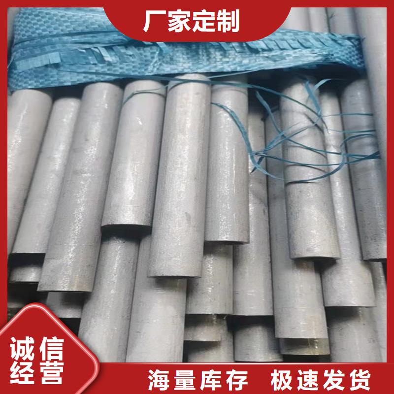 316L不锈钢管厂家价格便宜