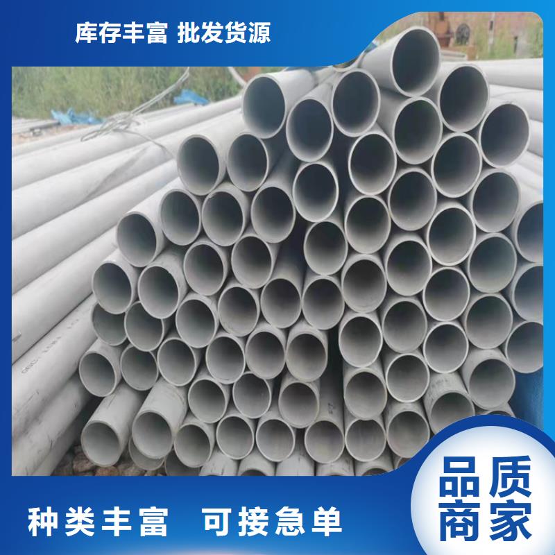 不锈钢管317L不锈钢管源厂直销