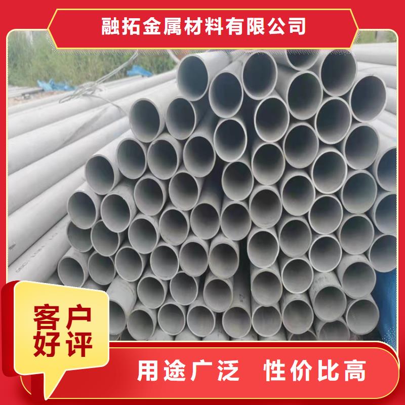 供应310S不锈钢管的厂家