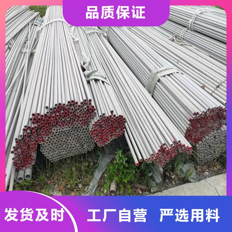 不锈钢管304L不锈钢管厂家直销放心