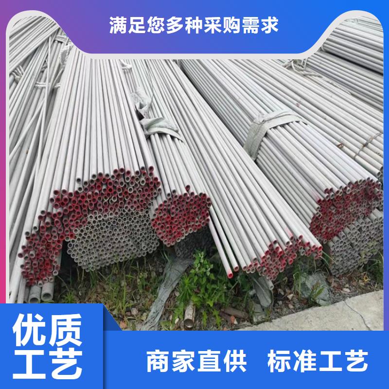 不锈钢管,309S不锈钢管满足客户所需