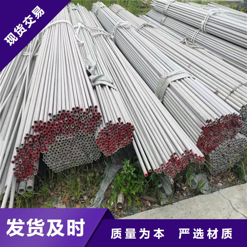 不锈钢管317不锈钢管多种款式可随心选择