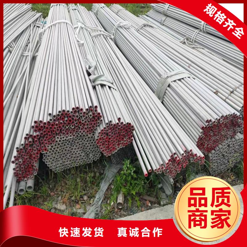 不锈钢管904L不锈钢管来图来样定制