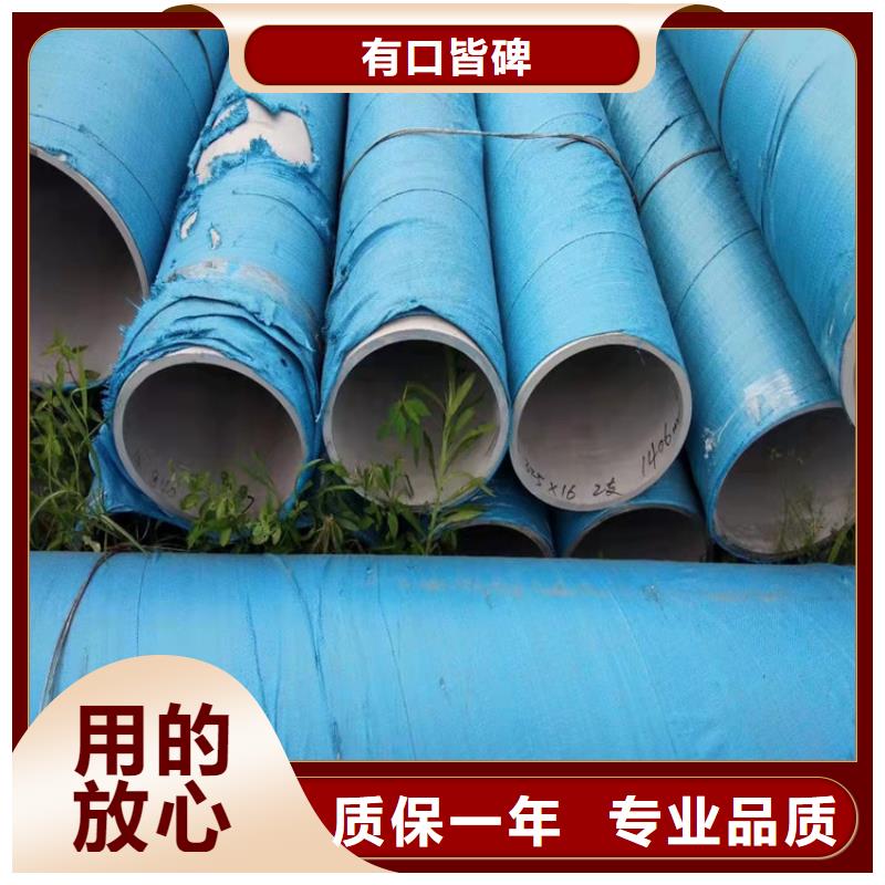 不锈钢管317不锈钢管多种款式可随心选择