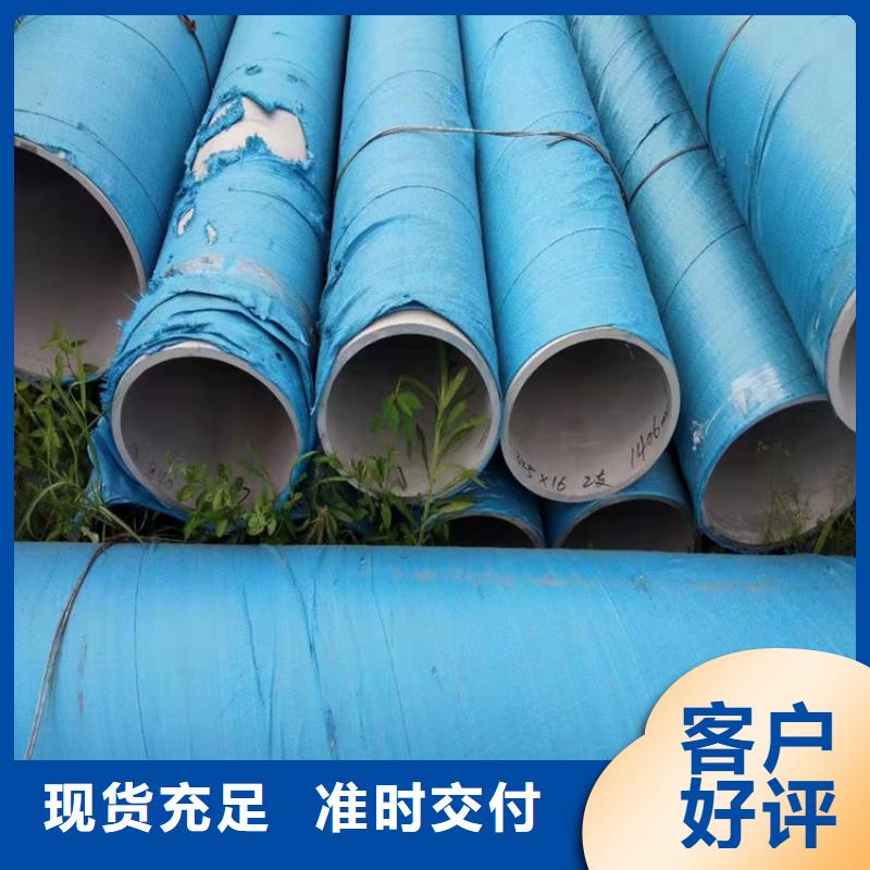 不锈钢管,309S不锈钢管满足客户所需
