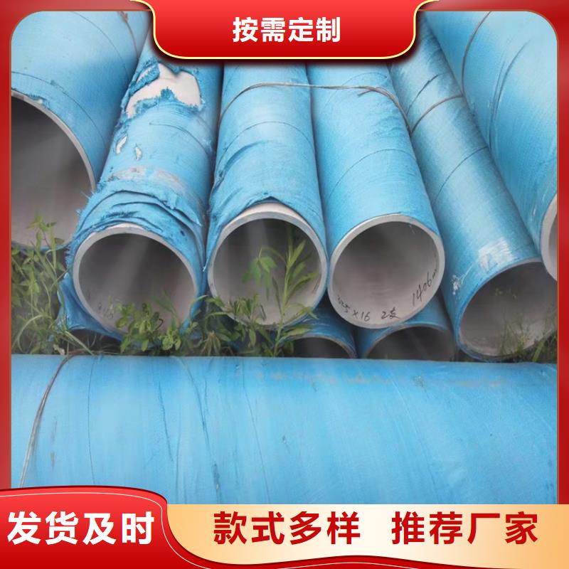不锈钢管904L不锈钢管发货及时