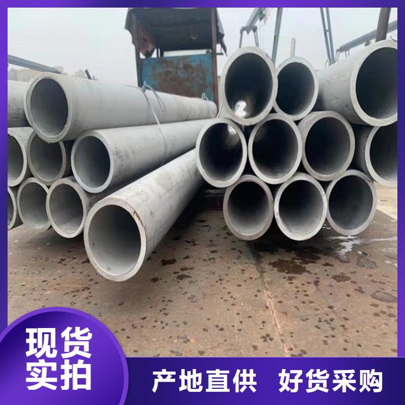 不锈钢管317L不锈钢管源厂直销