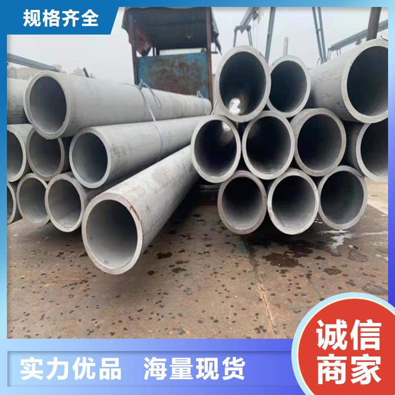 不锈钢管_317不锈钢管细节决定成败