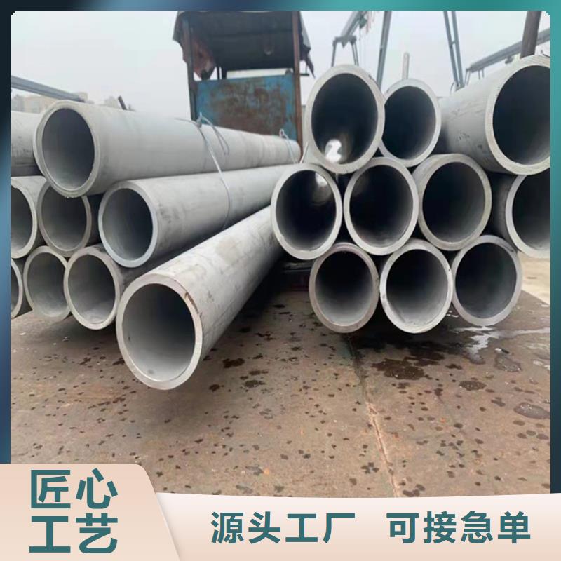 不锈钢管,309S不锈钢管满足客户所需