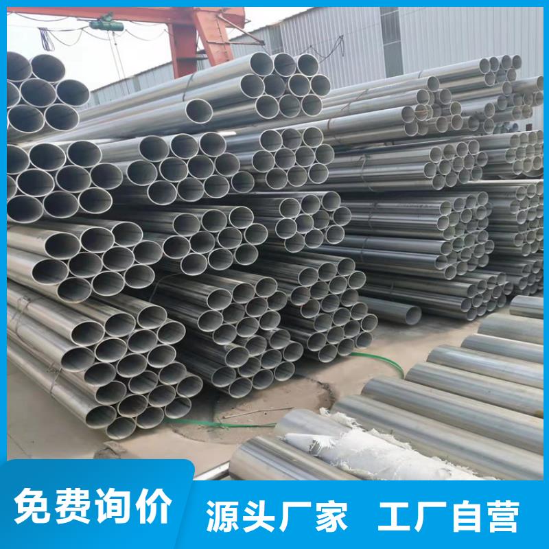 不锈钢管,309S不锈钢管满足客户所需