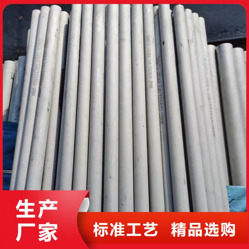 不锈钢管,309S不锈钢管满足客户所需