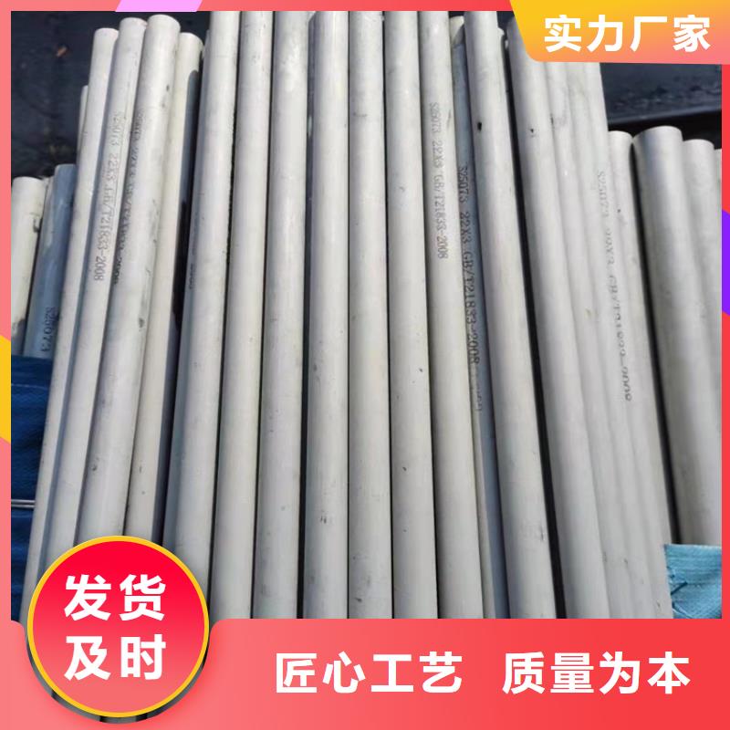 不锈钢管310不锈钢管品质有保障
