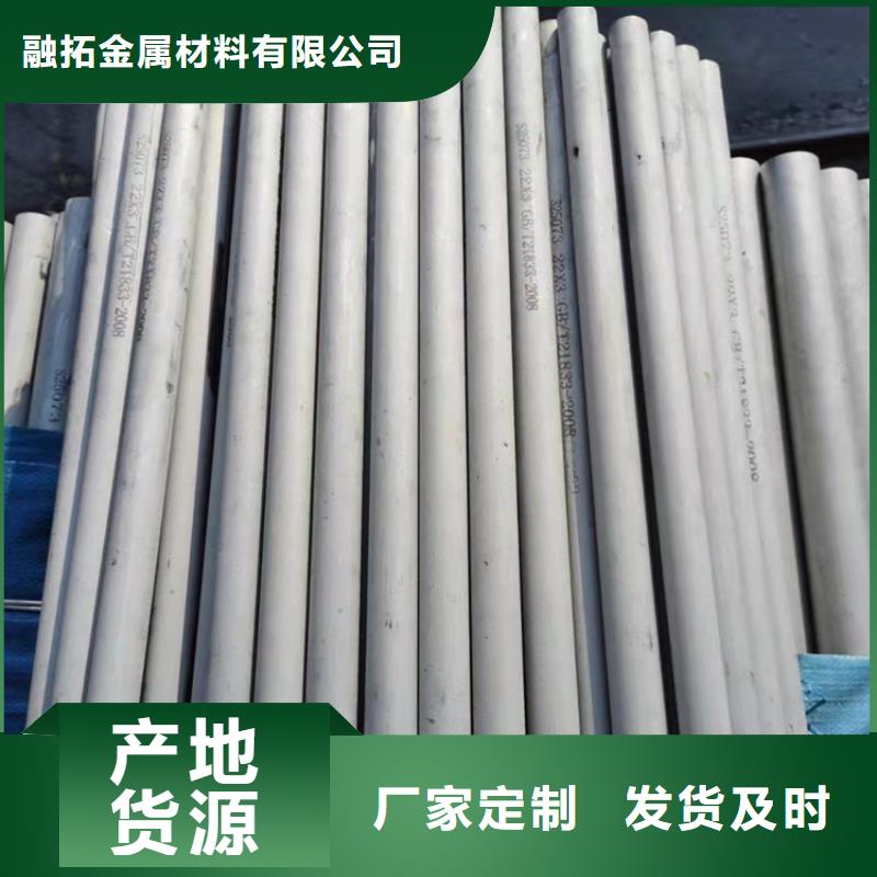 不锈钢管_317不锈钢管细节决定成败