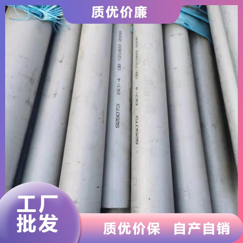 不锈钢管304L不锈钢管厂家直销放心