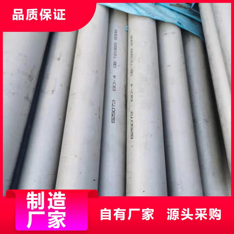 不锈钢管_317不锈钢管细节决定成败