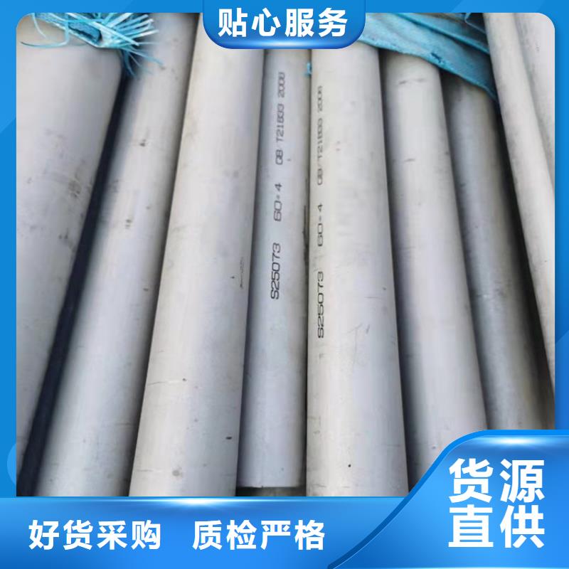 采购不锈钢管必看-质量有保障