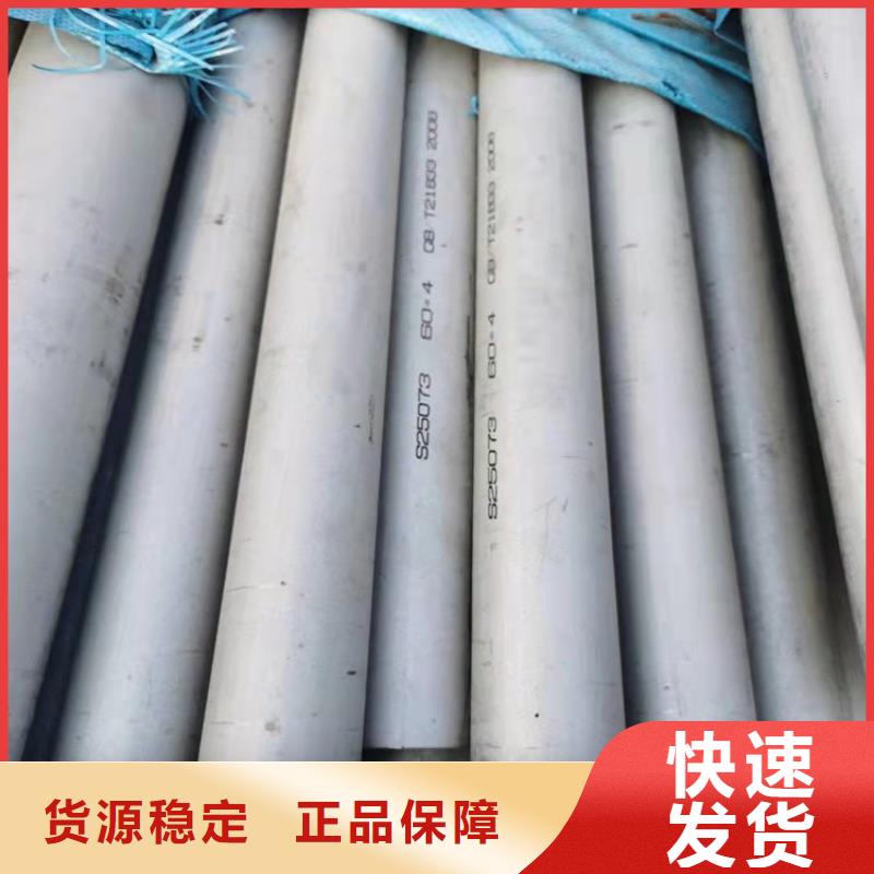 不锈钢管,309S不锈钢管满足客户所需