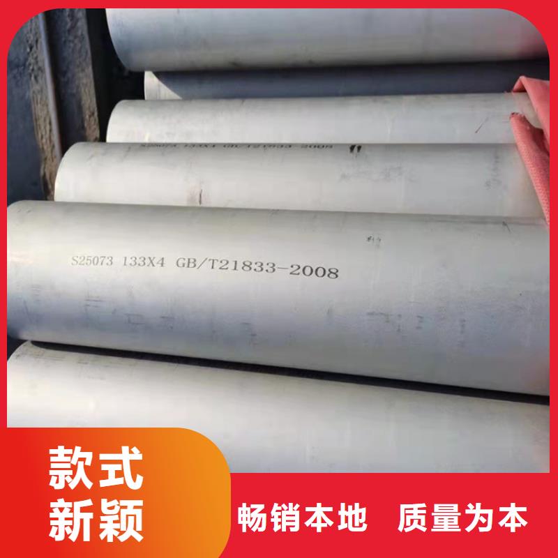 不锈钢管317L不锈钢管源厂直销