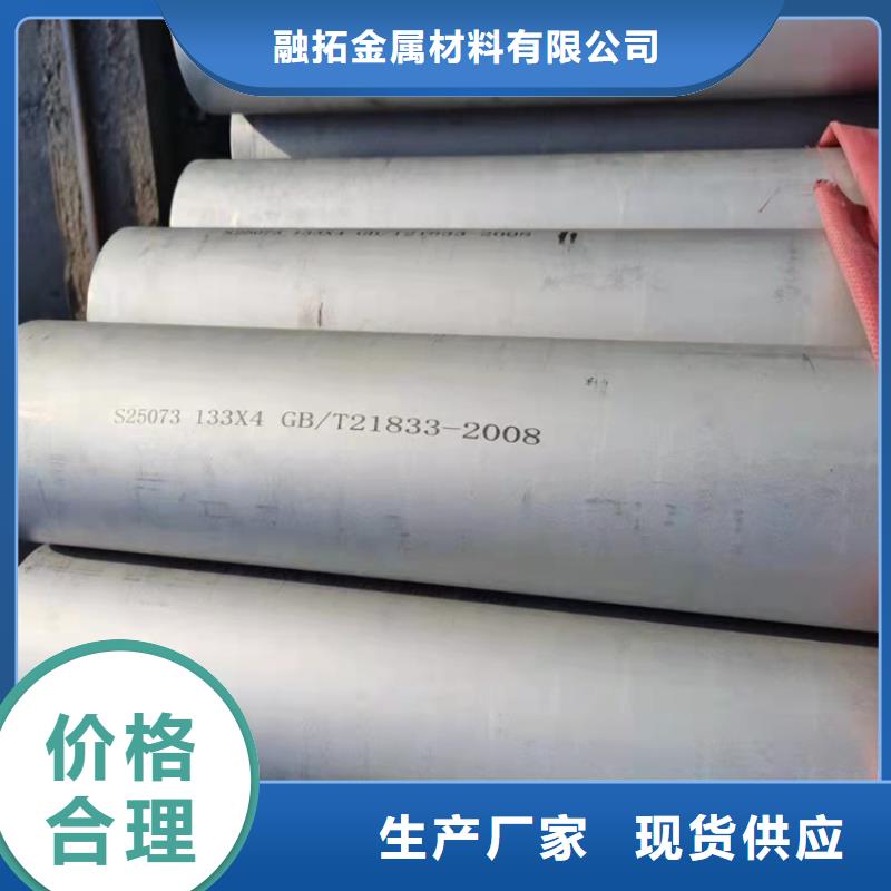 不锈钢管,309S不锈钢管满足客户所需